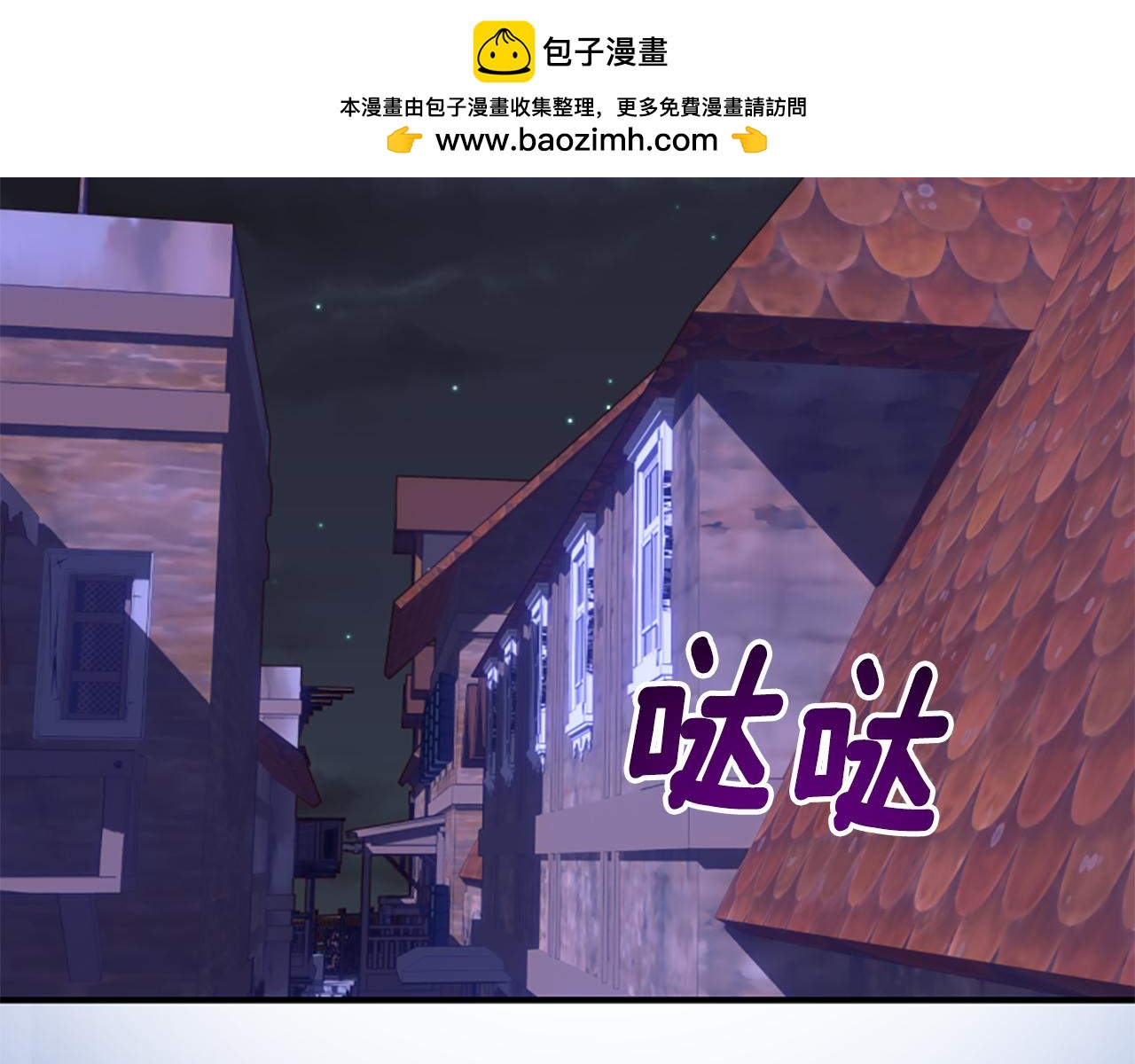 第68话 身份暴露(1/5)-第68话