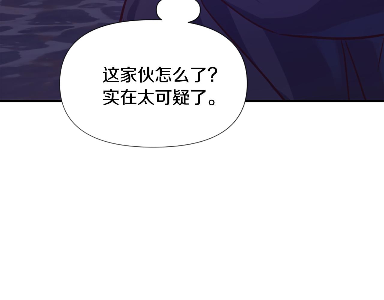第68话 身份暴露(1/5)-第68话