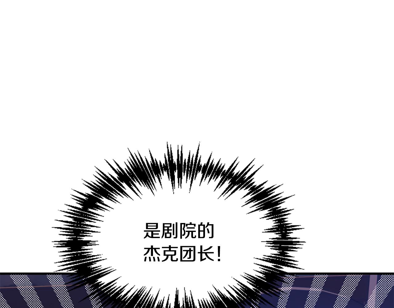 第68话 身份暴露(1/5)-第68话