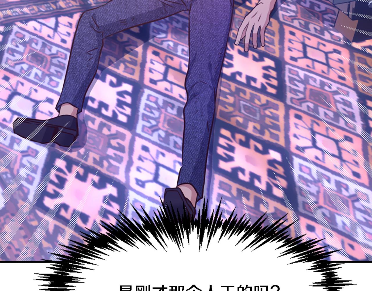 第68话 身份暴露(1/5)-第68话
