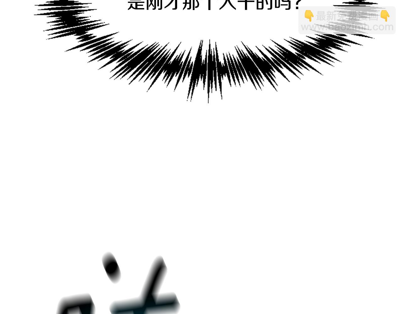 第68话 身份暴露(1/5)-第68话