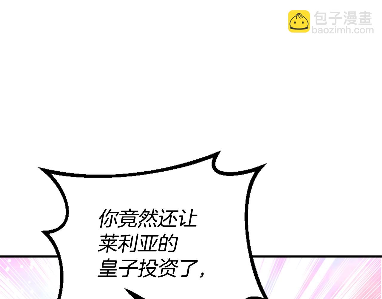 第68话 身份暴露(1/5)-第68话