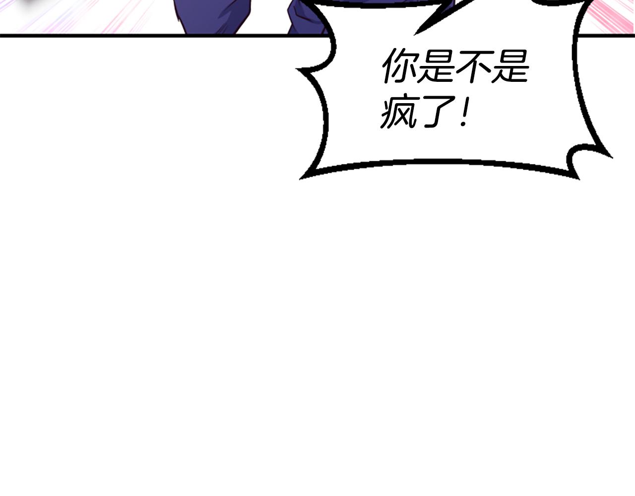 第68话 身份暴露(1/5)-第68话
