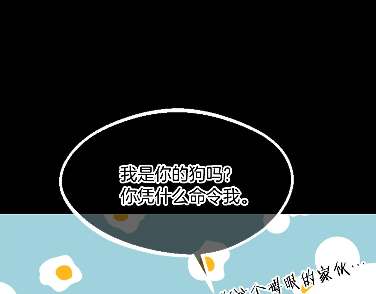 第68话 身份暴露(1/5)-第68话