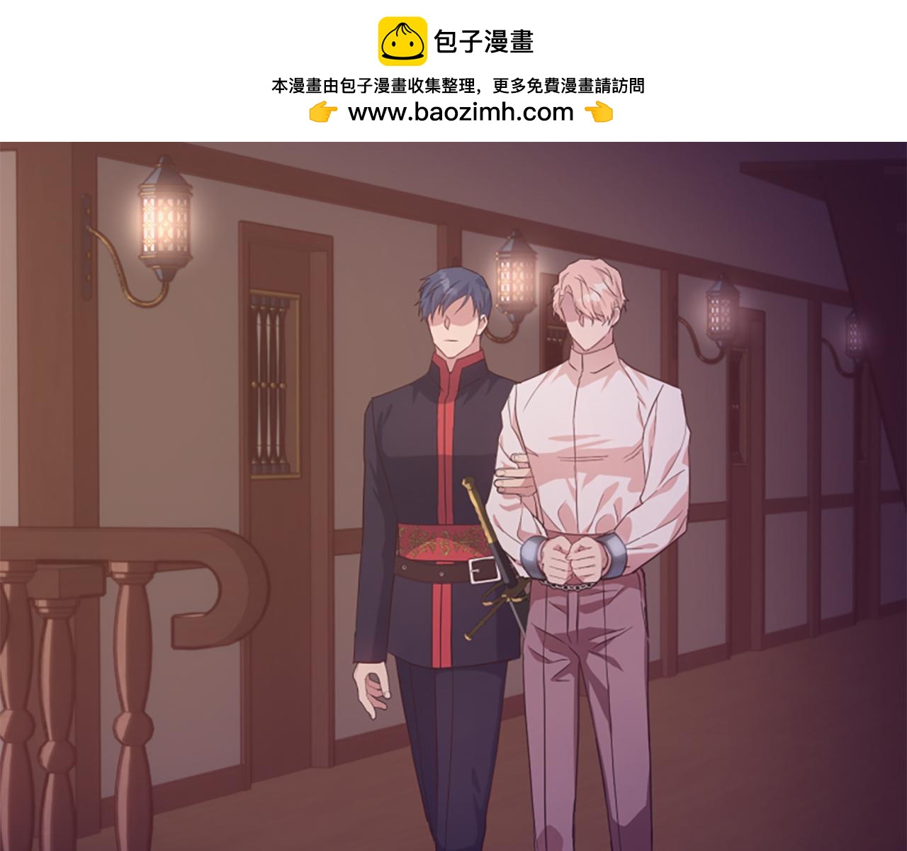 第70话 借刀杀人(1/5)-第70话