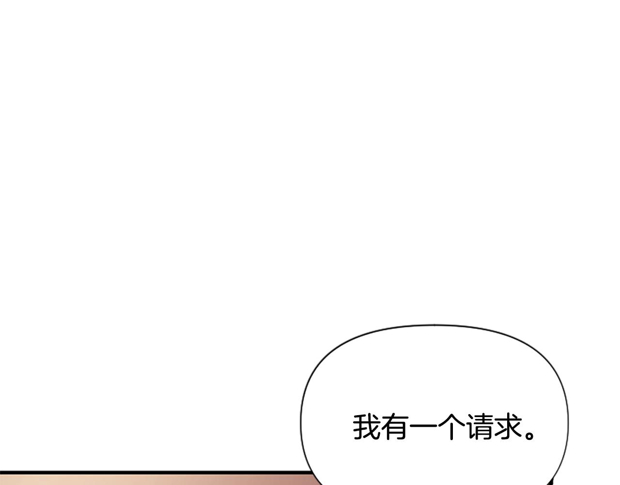 第70话 借刀杀人(1/5)-第70话