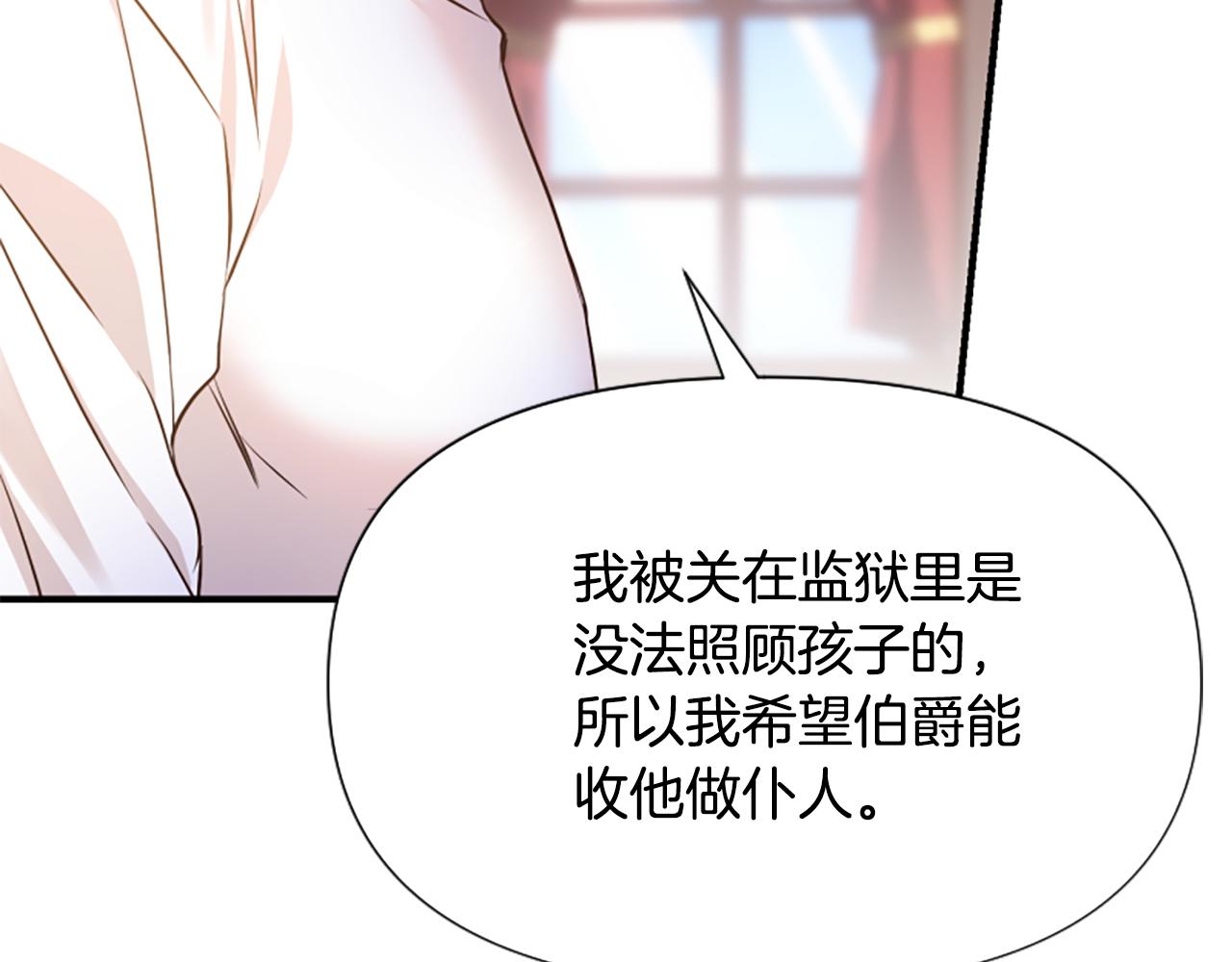 第70话 借刀杀人(1/5)-第70话