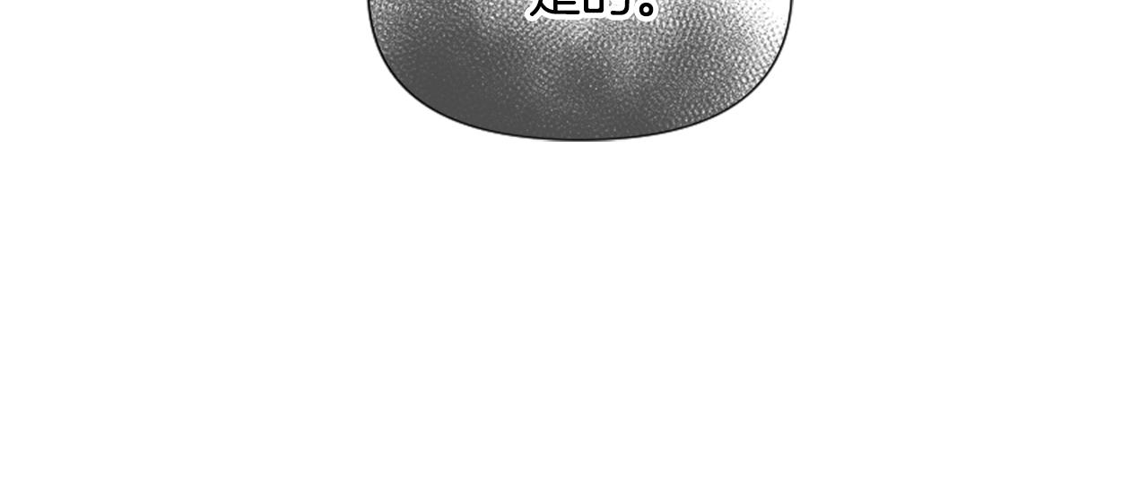 第70话 借刀杀人(1/5)-第70话