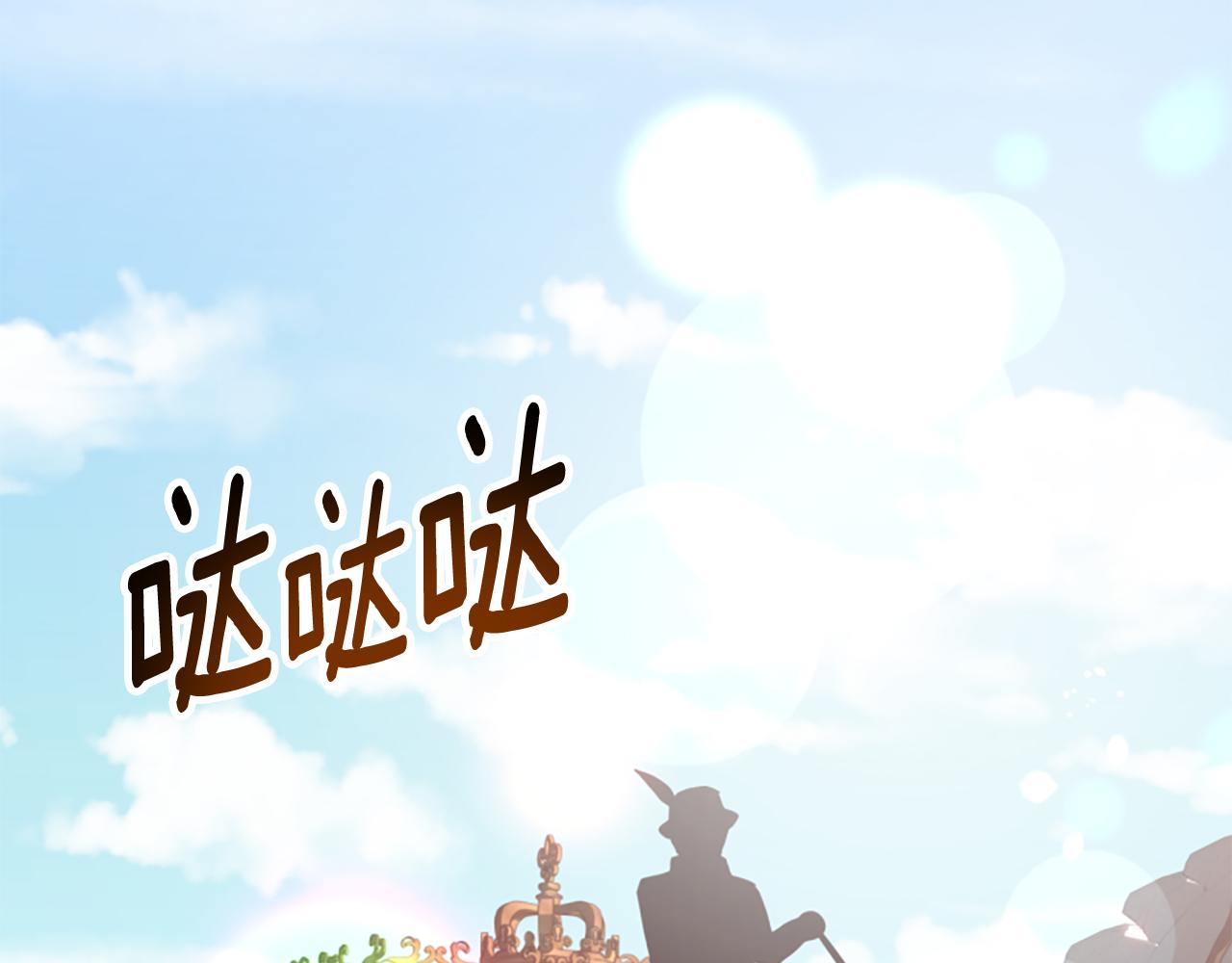 第70话 借刀杀人(1/5)-第70话