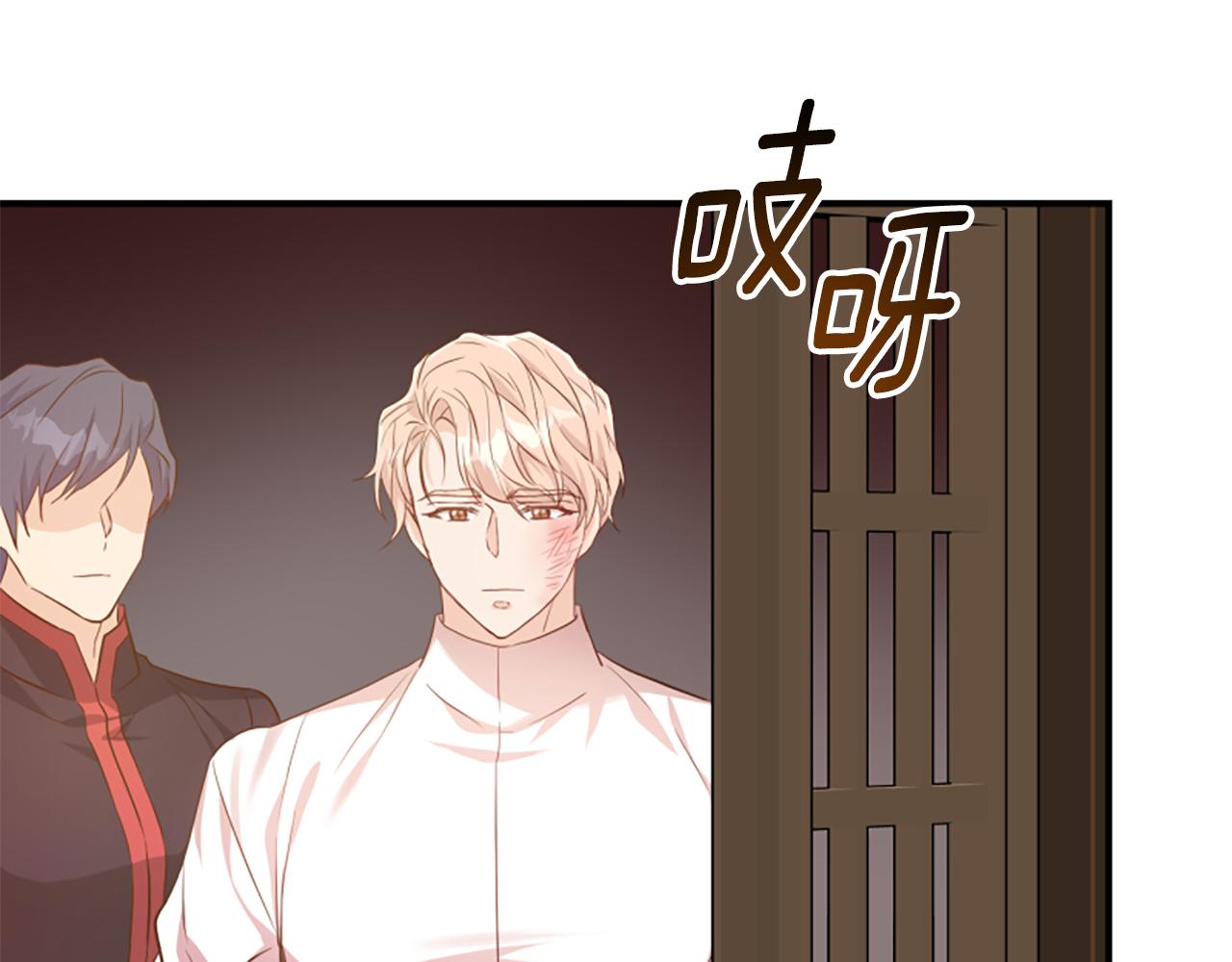 第70话 借刀杀人(1/5)-第70话