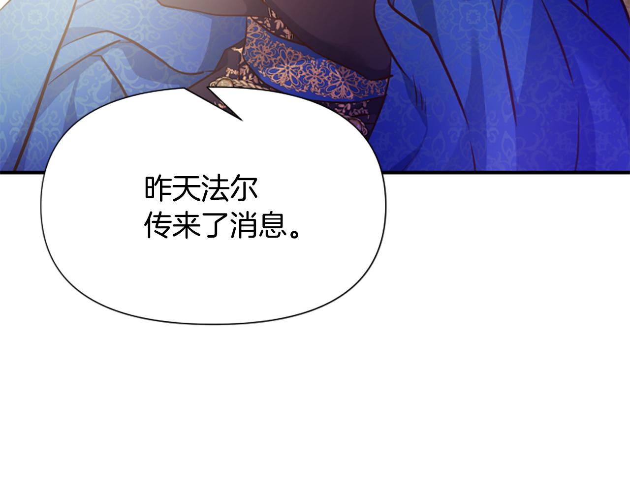 第70话 借刀杀人(1/5)-第70话