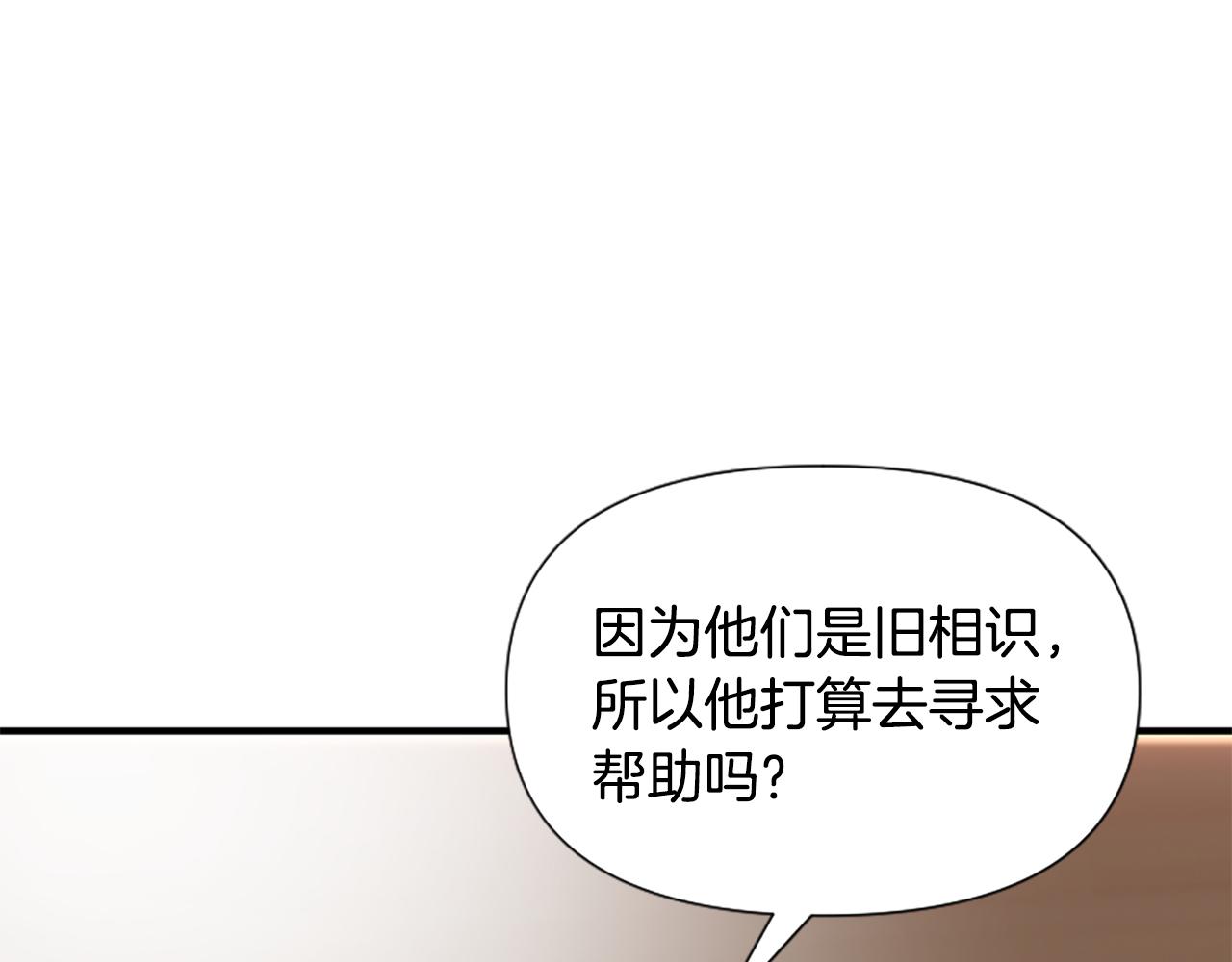 第70话 借刀杀人(1/5)-第70话