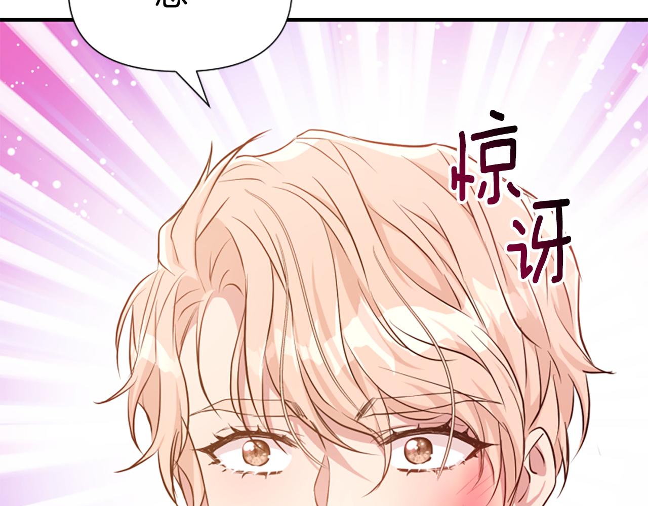 第70话 借刀杀人(1/5)-第70话