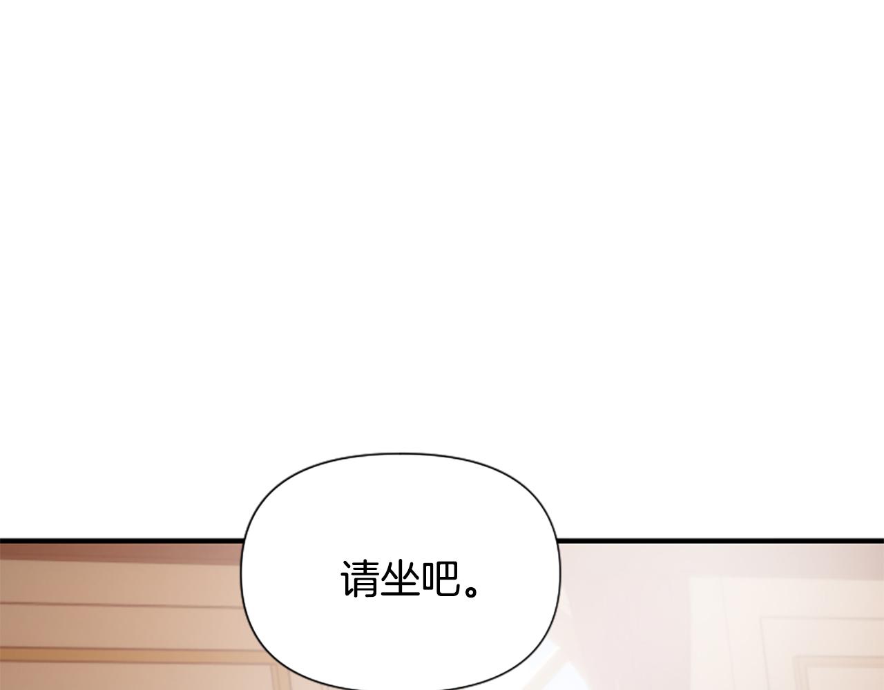 第70话 借刀杀人(1/5)-第70话