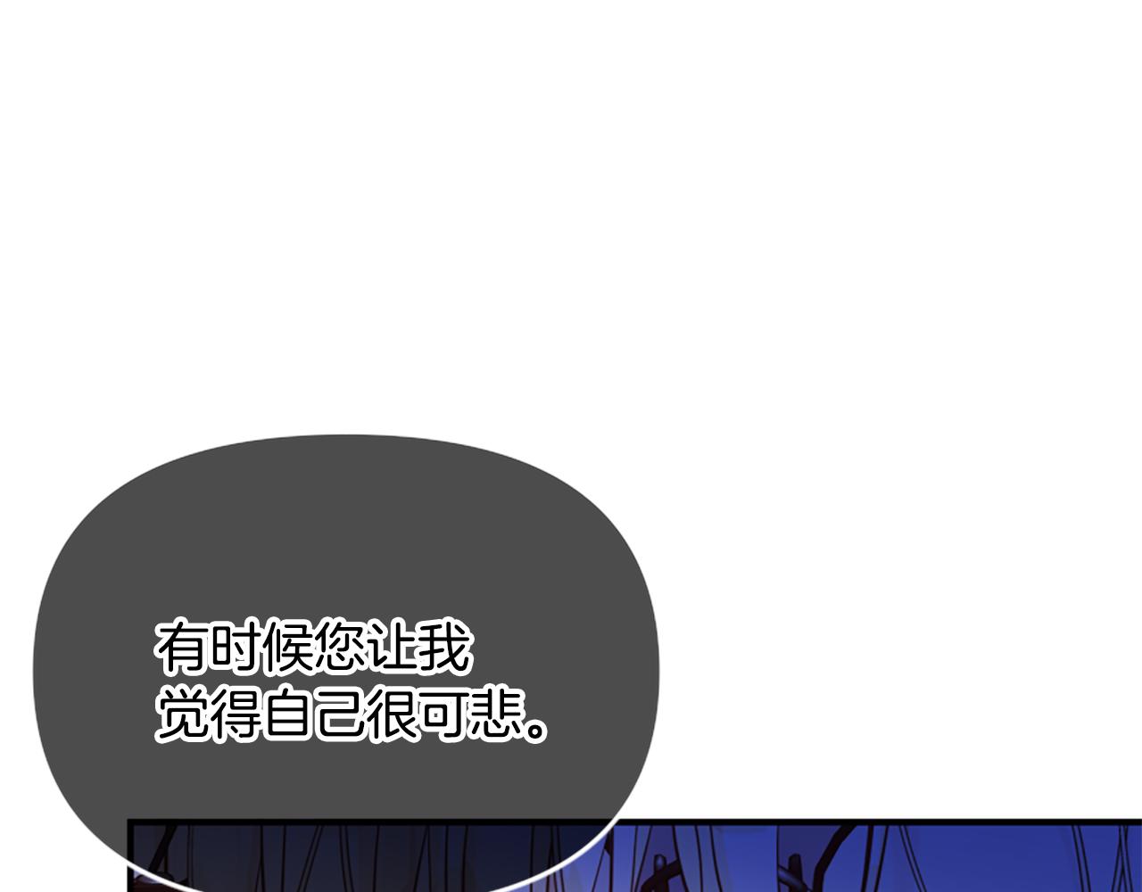 第72话 吃醋(1/5)-第72话