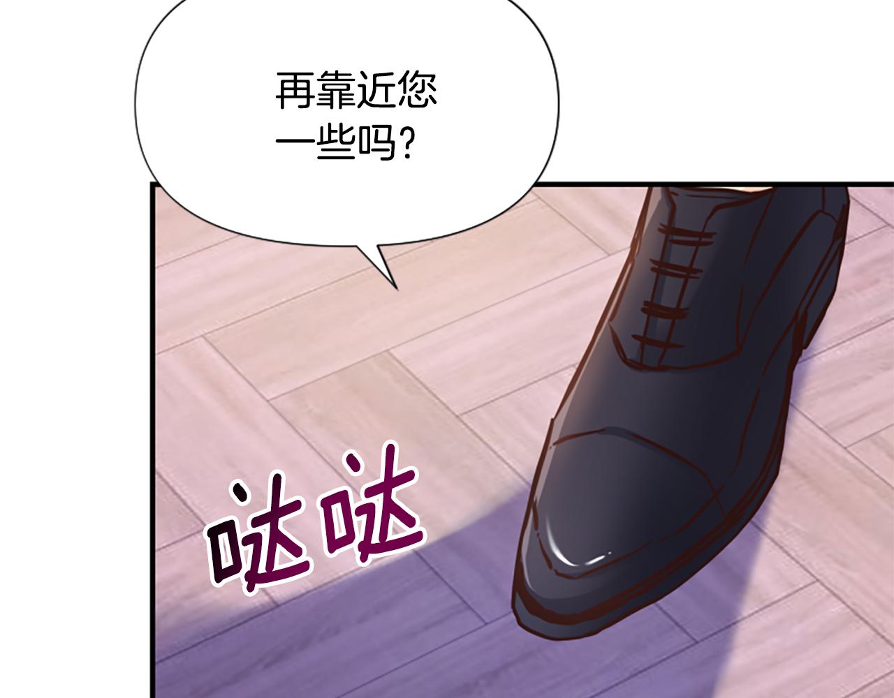 第72话 吃醋(1/5)-第72话