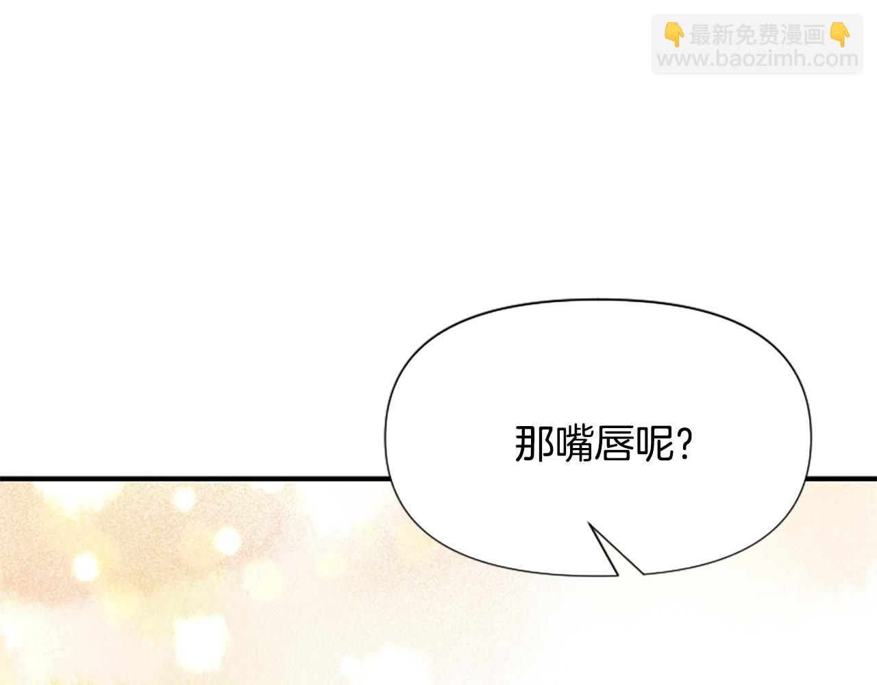 第72话 吃醋(1/5)-第72话