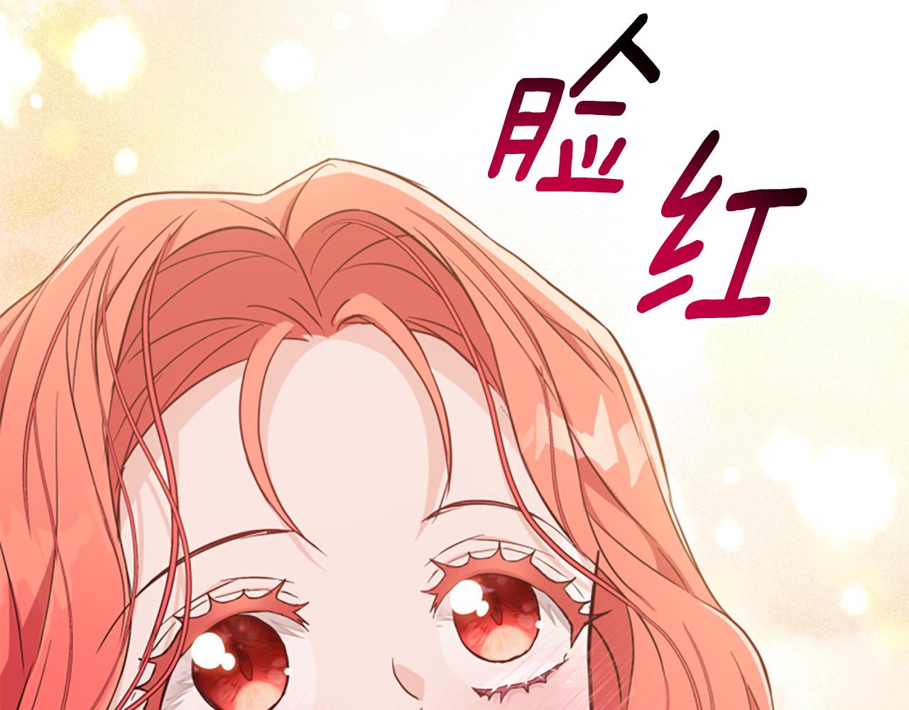第72话 吃醋(1/5)-第72话