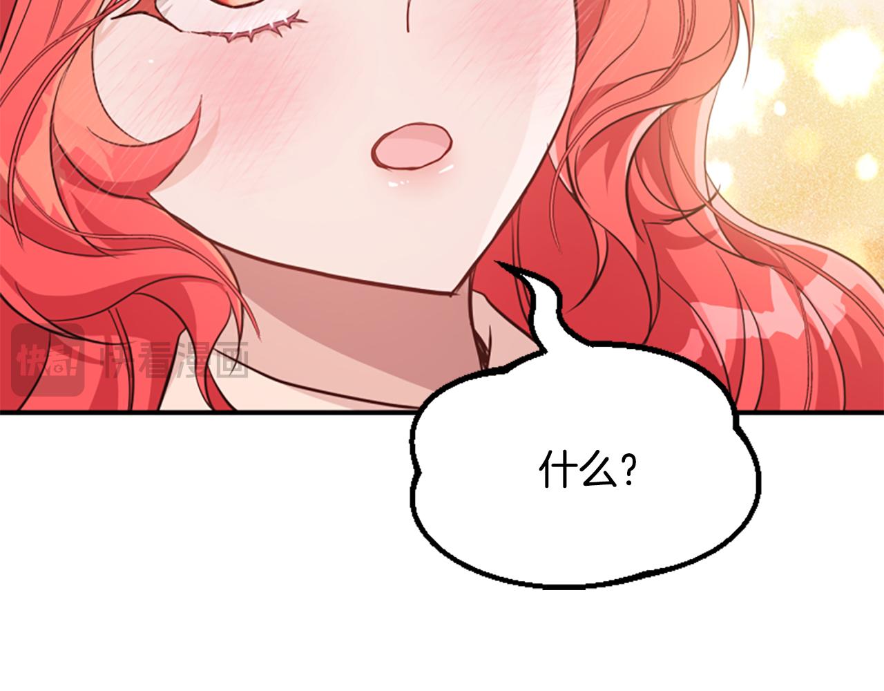 第72话 吃醋(1/5)-第72话