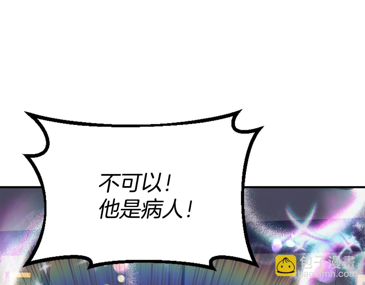 第72话 吃醋(1/5)-第72话