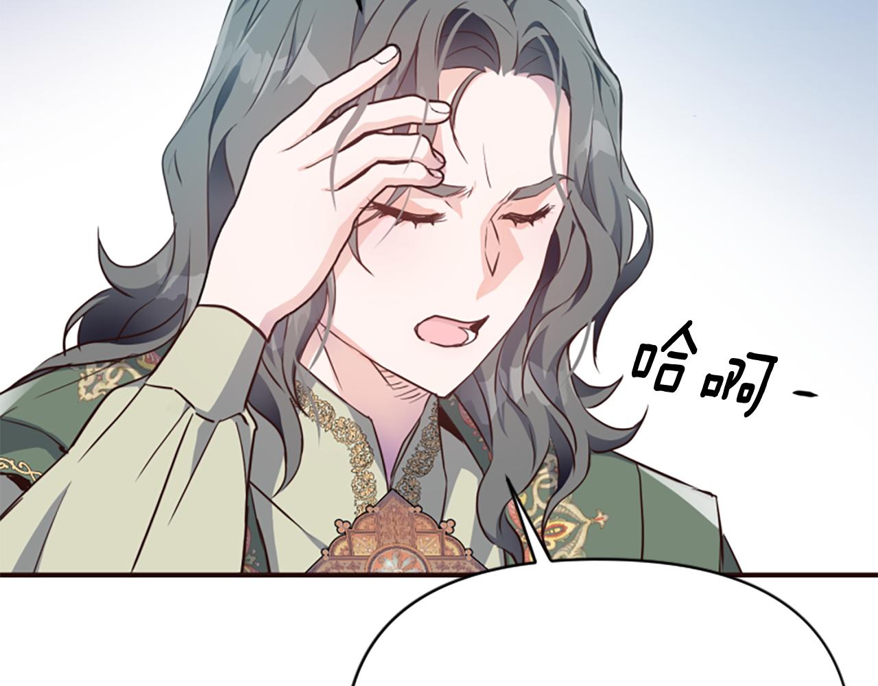第74话 独处一室(1/6)-第74话