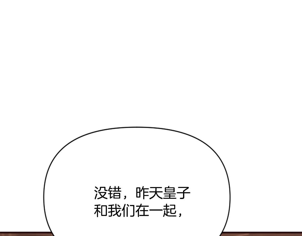 第74话 独处一室(1/6)-第74话