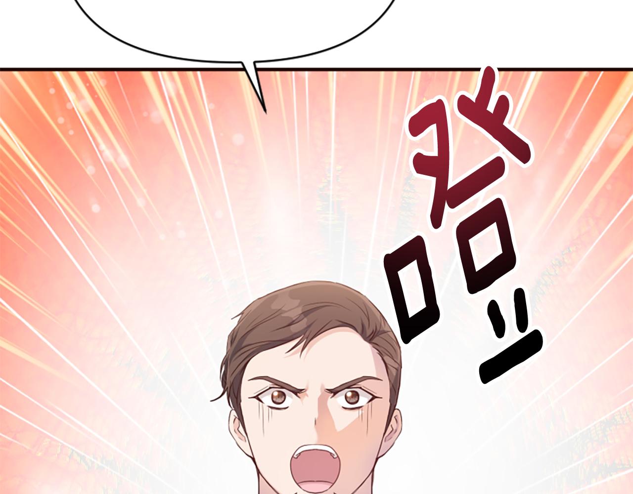 第74话 独处一室(1/6)-第74话