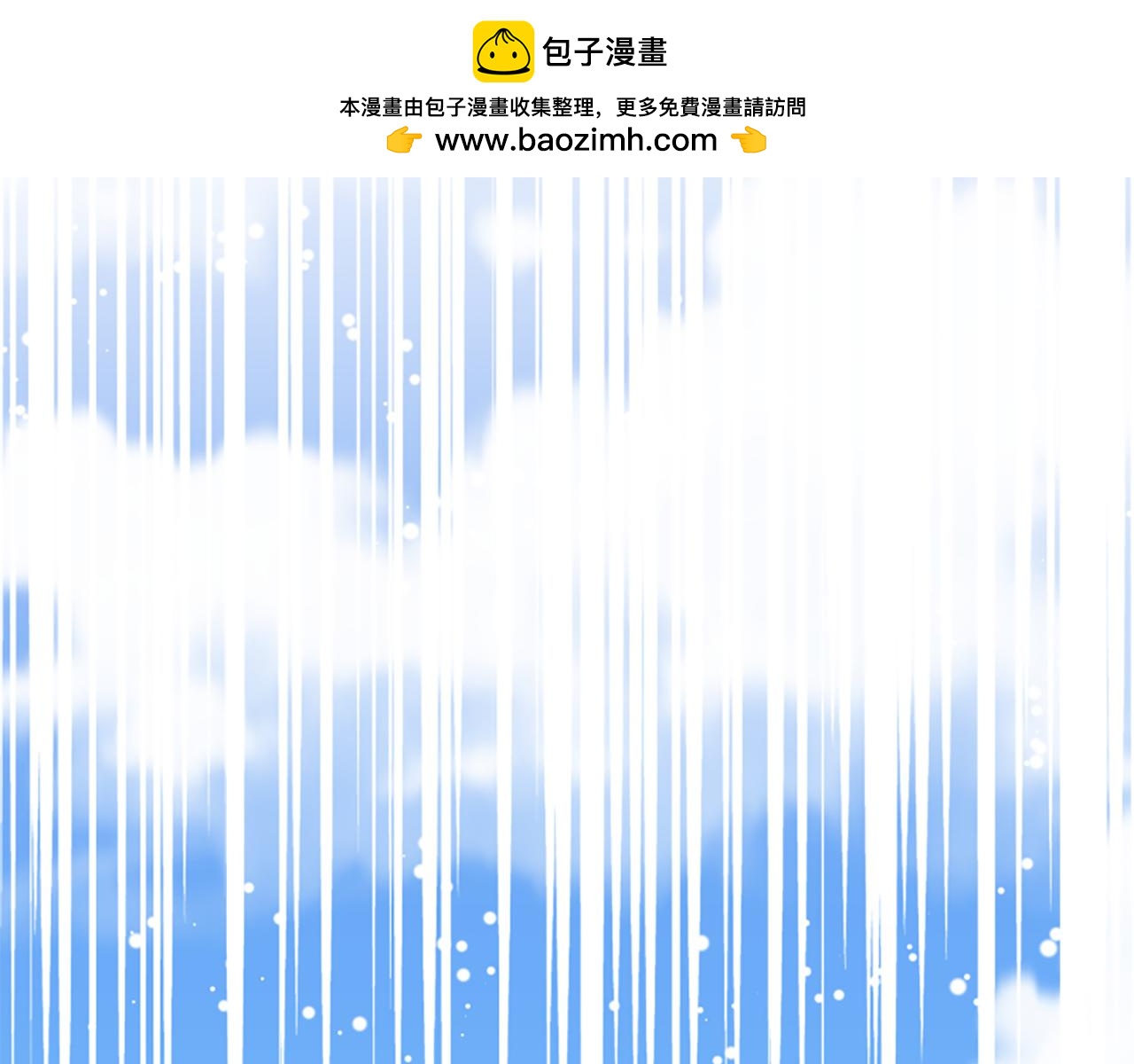第74话 独处一室(1/6)-第74话
