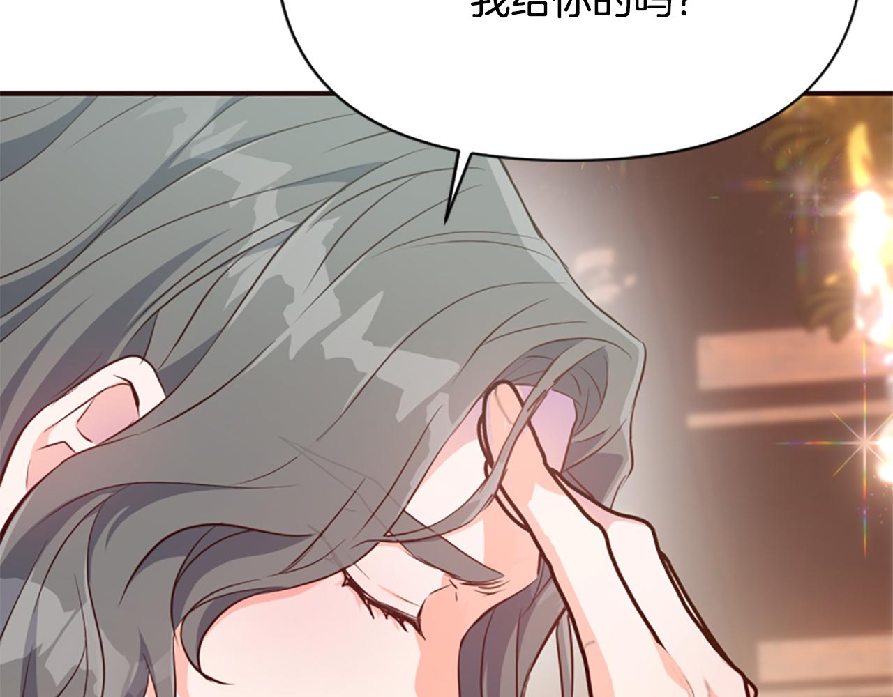 第74话 独处一室(1/6)-第74话