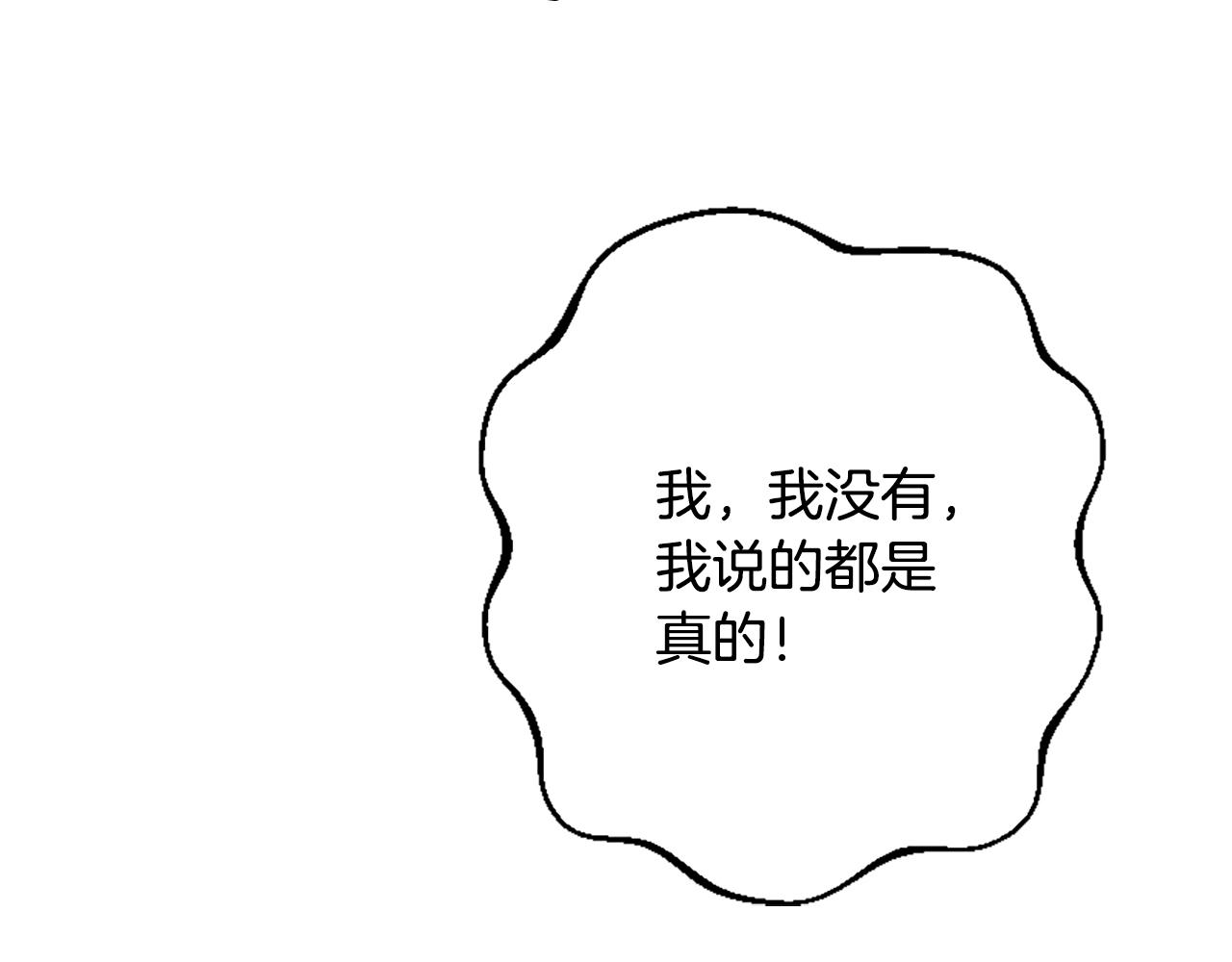 第74话 独处一室(1/6)-第74话