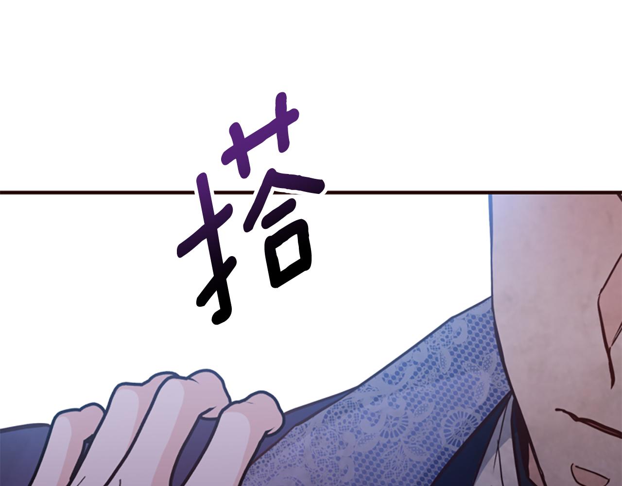 第74话 独处一室(1/6)-第74话