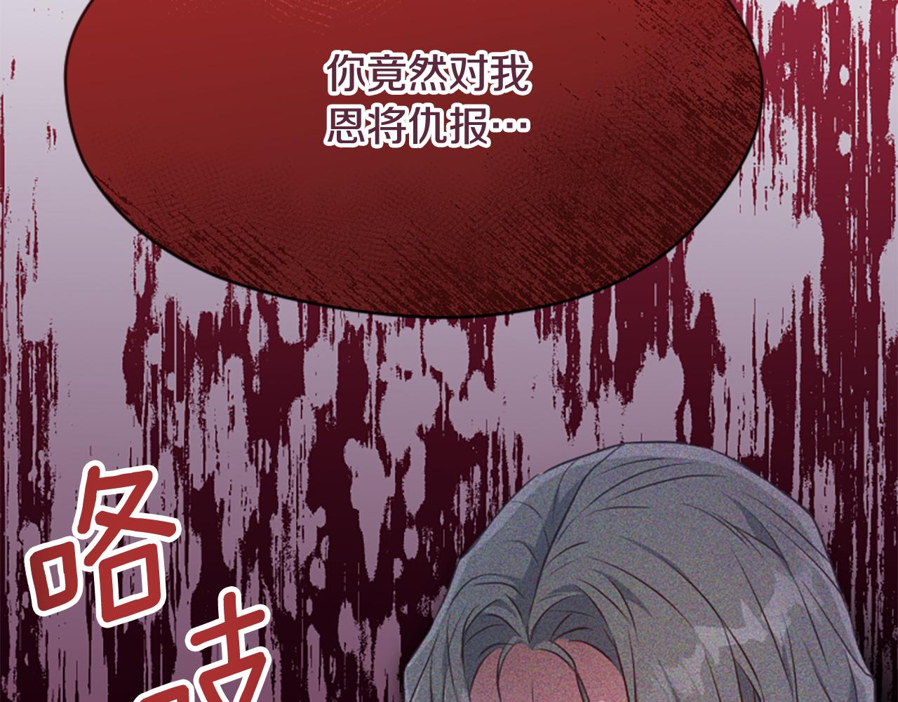 第74话 独处一室(1/6)-第74话