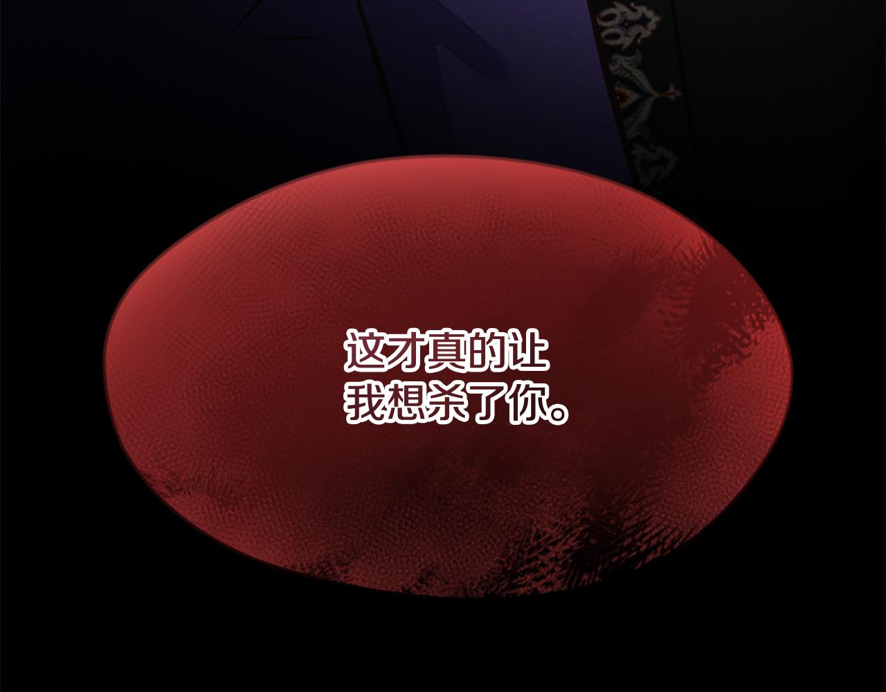 第74话 独处一室(1/6)-第74话