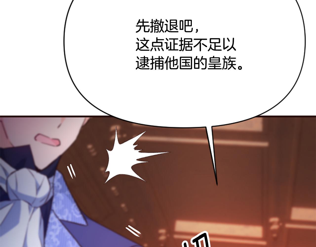 第74话 独处一室(1/6)-第74话