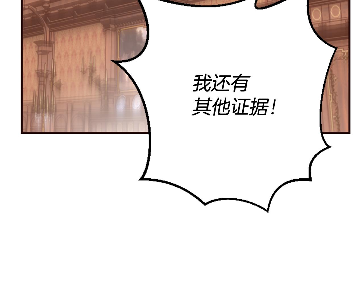 第74话 独处一室(1/6)-第74话