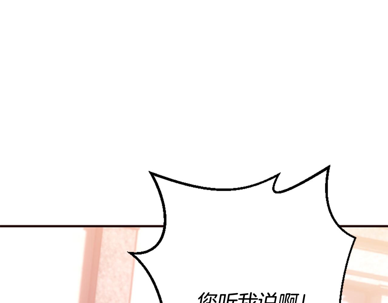 第74话 独处一室(1/6)-第74话