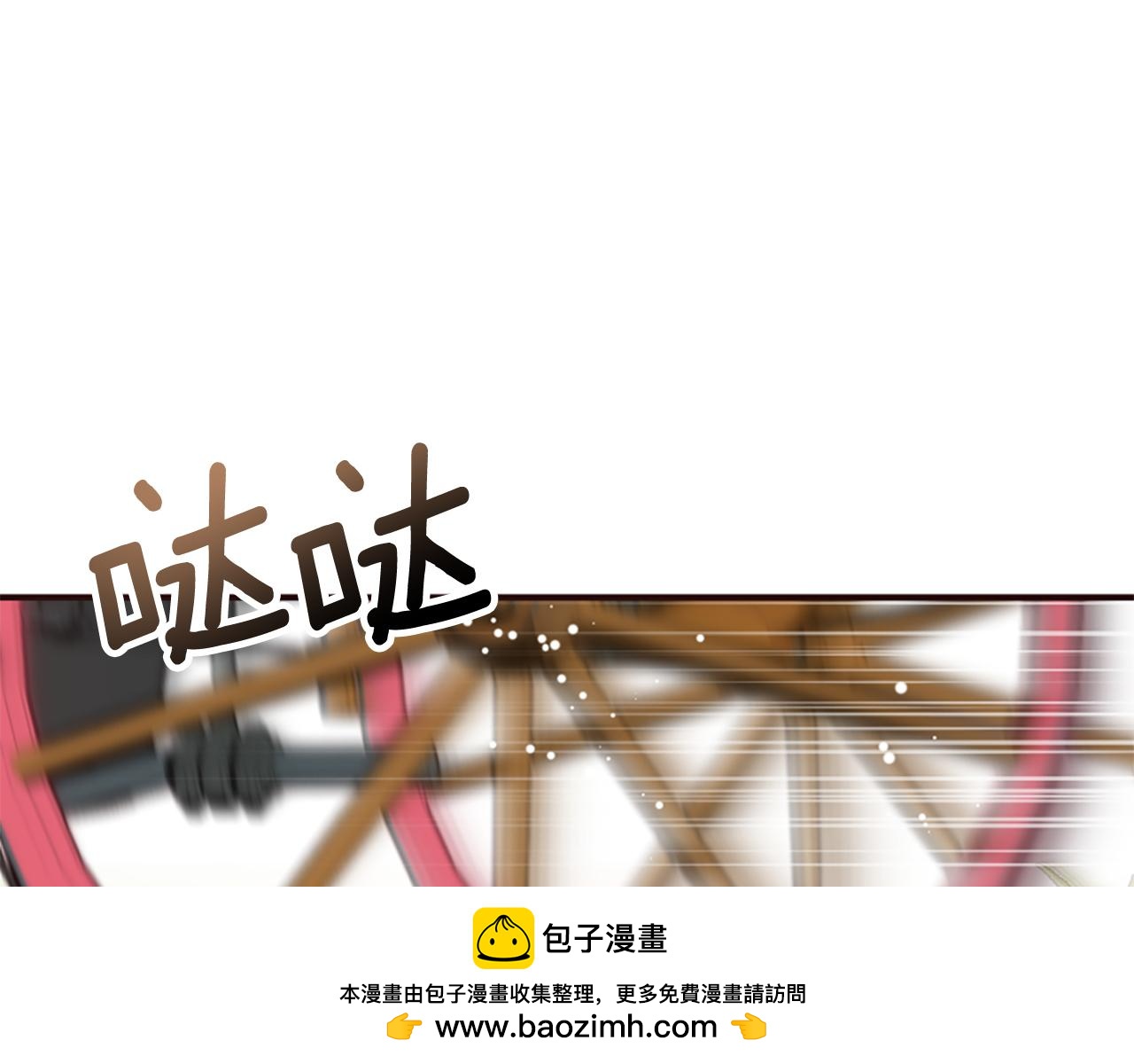 第74话 独处一室(1/6)-第74话
