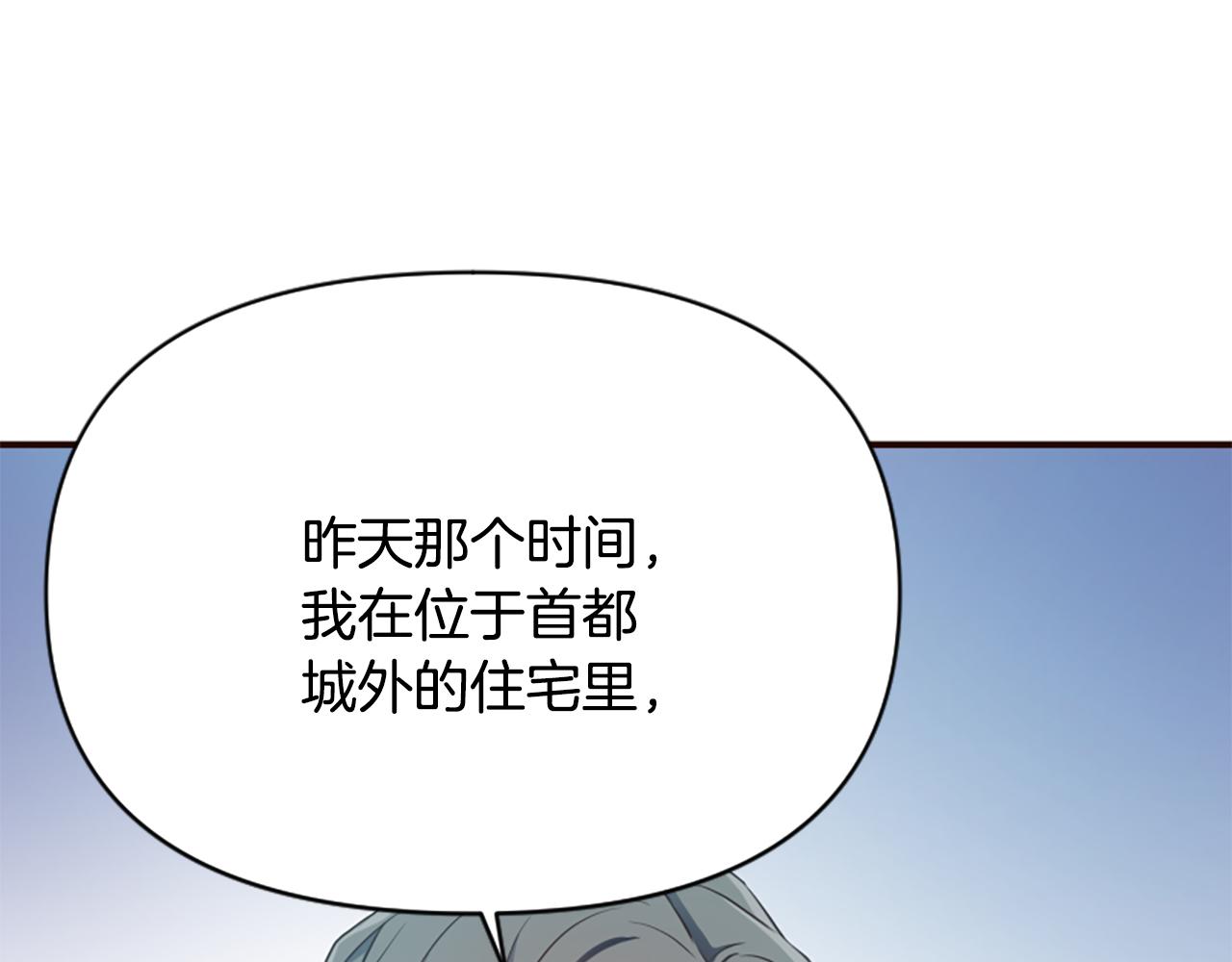 第74话 独处一室(1/6)-第74话