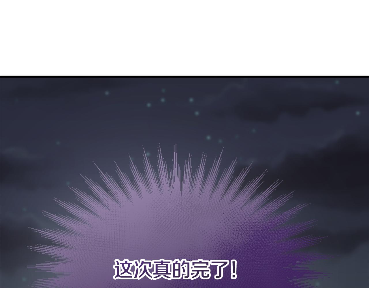 第76话 出手解围(1/6)-第76话