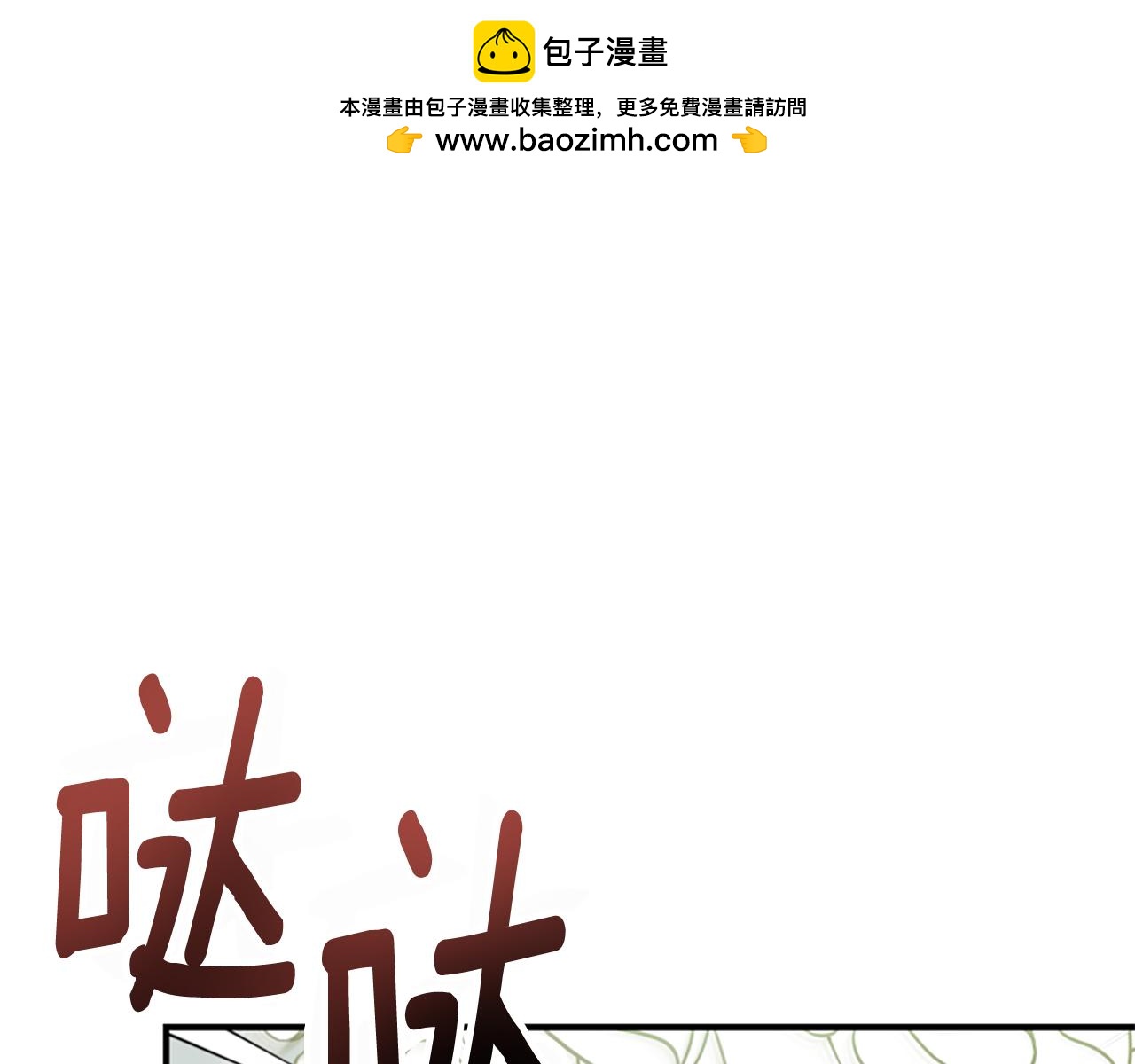 第76话 出手解围(1/6)-第76话