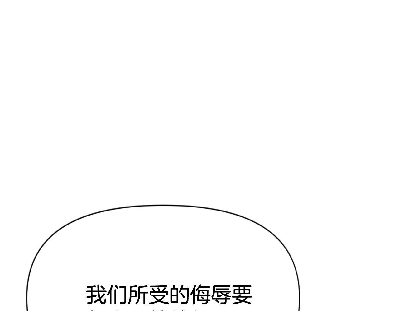 第76话 出手解围(1/6)-第76话