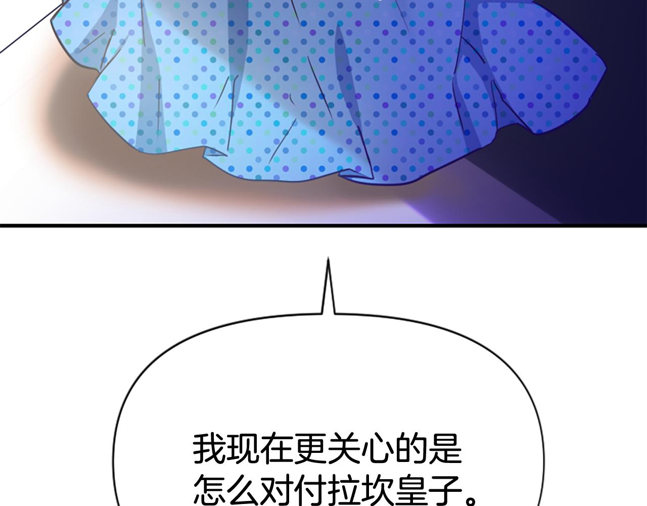 第76话 出手解围(1/6)-第76话