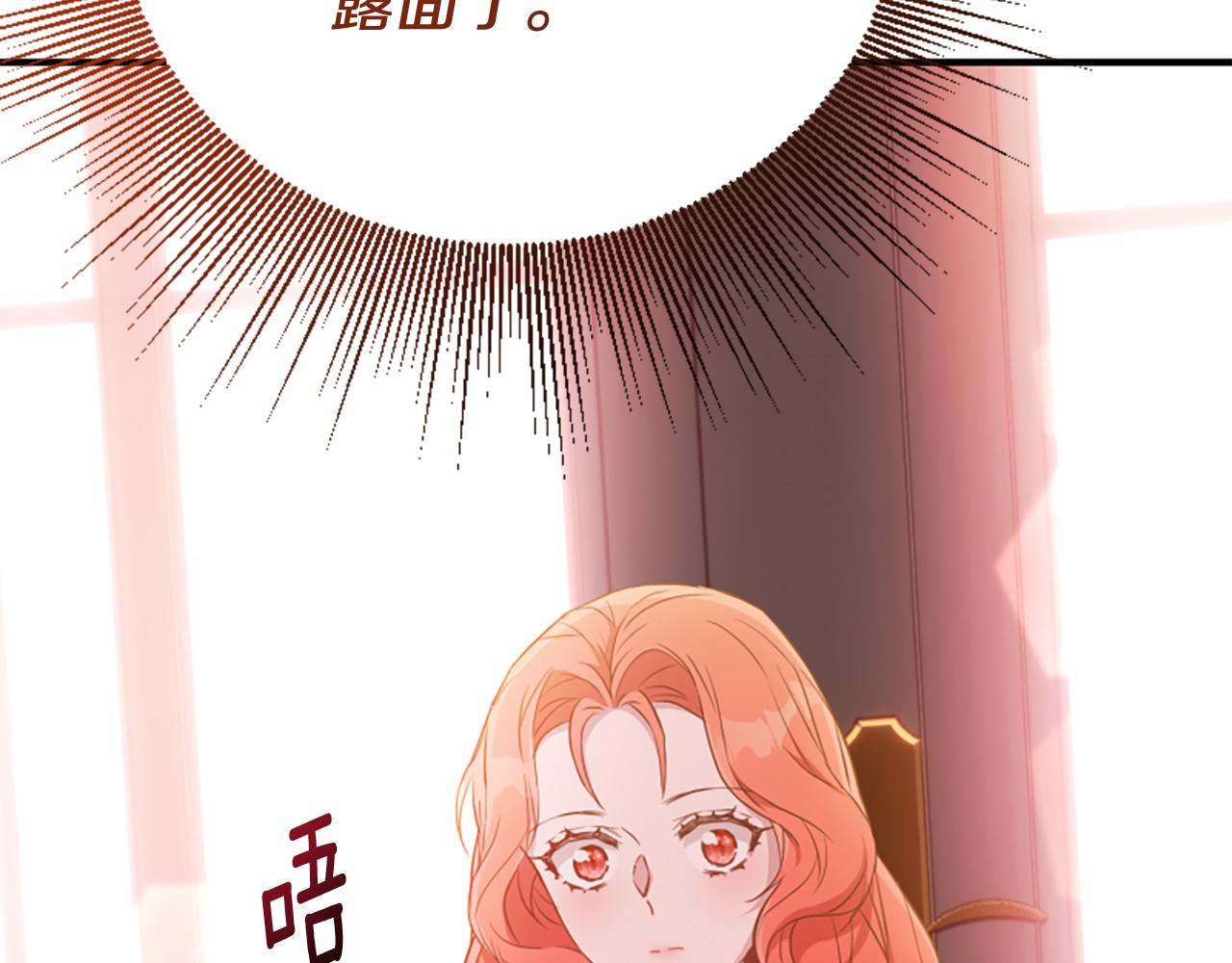 第76话 出手解围(1/6)-第76话
