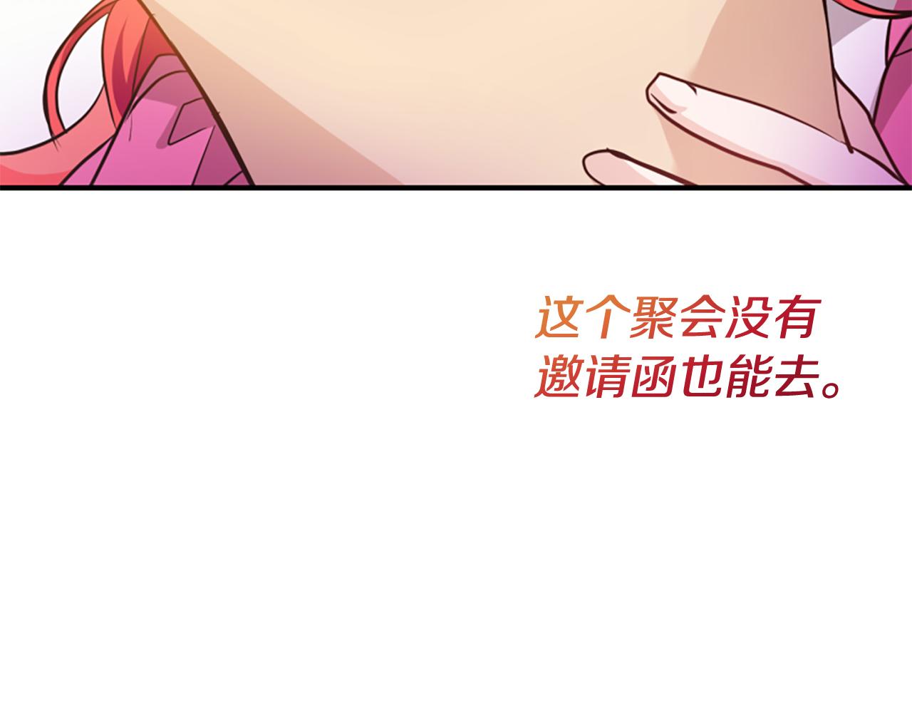 第76话 出手解围(1/6)-第76话
