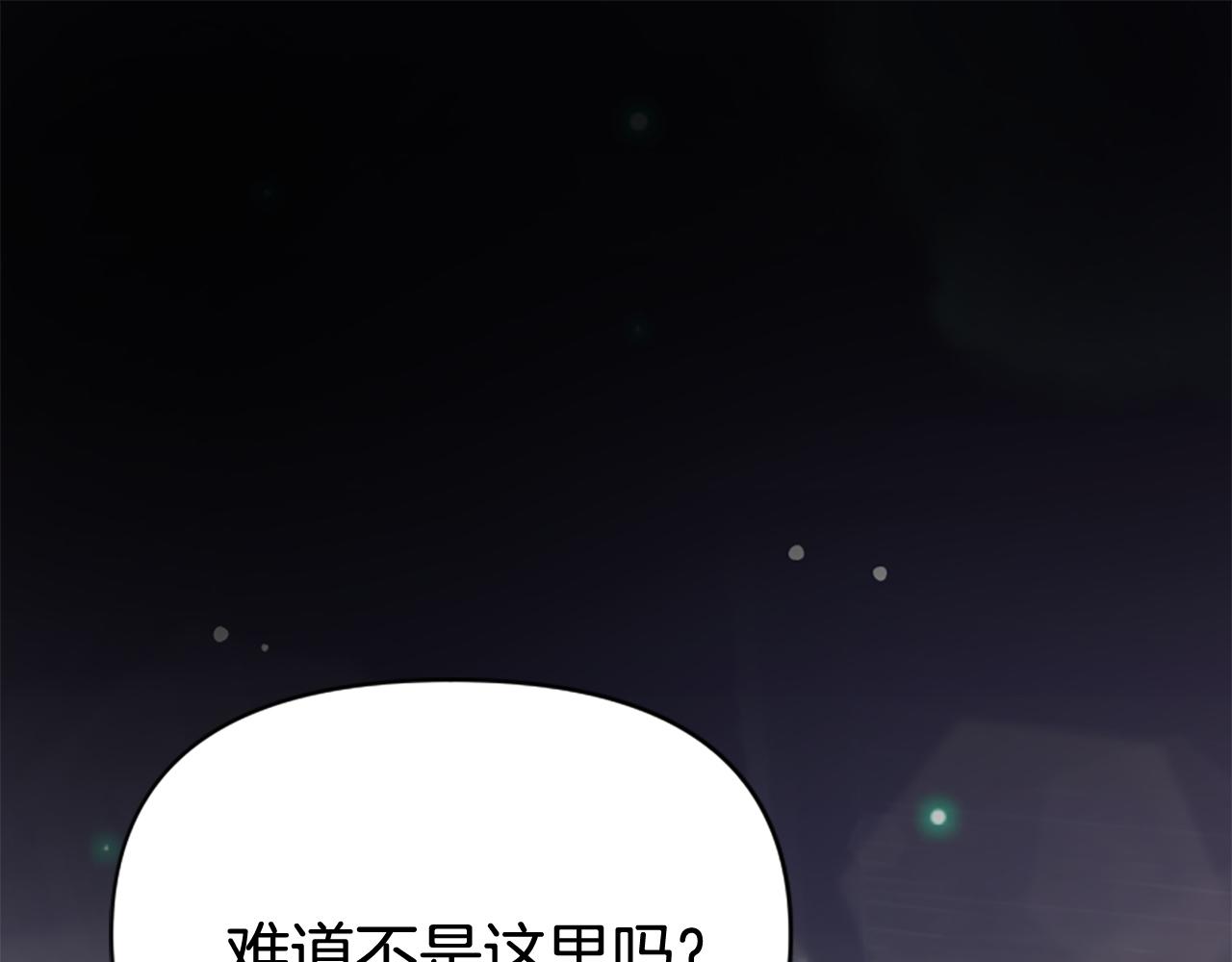 第78话 落入圈套(1/5)-第78话