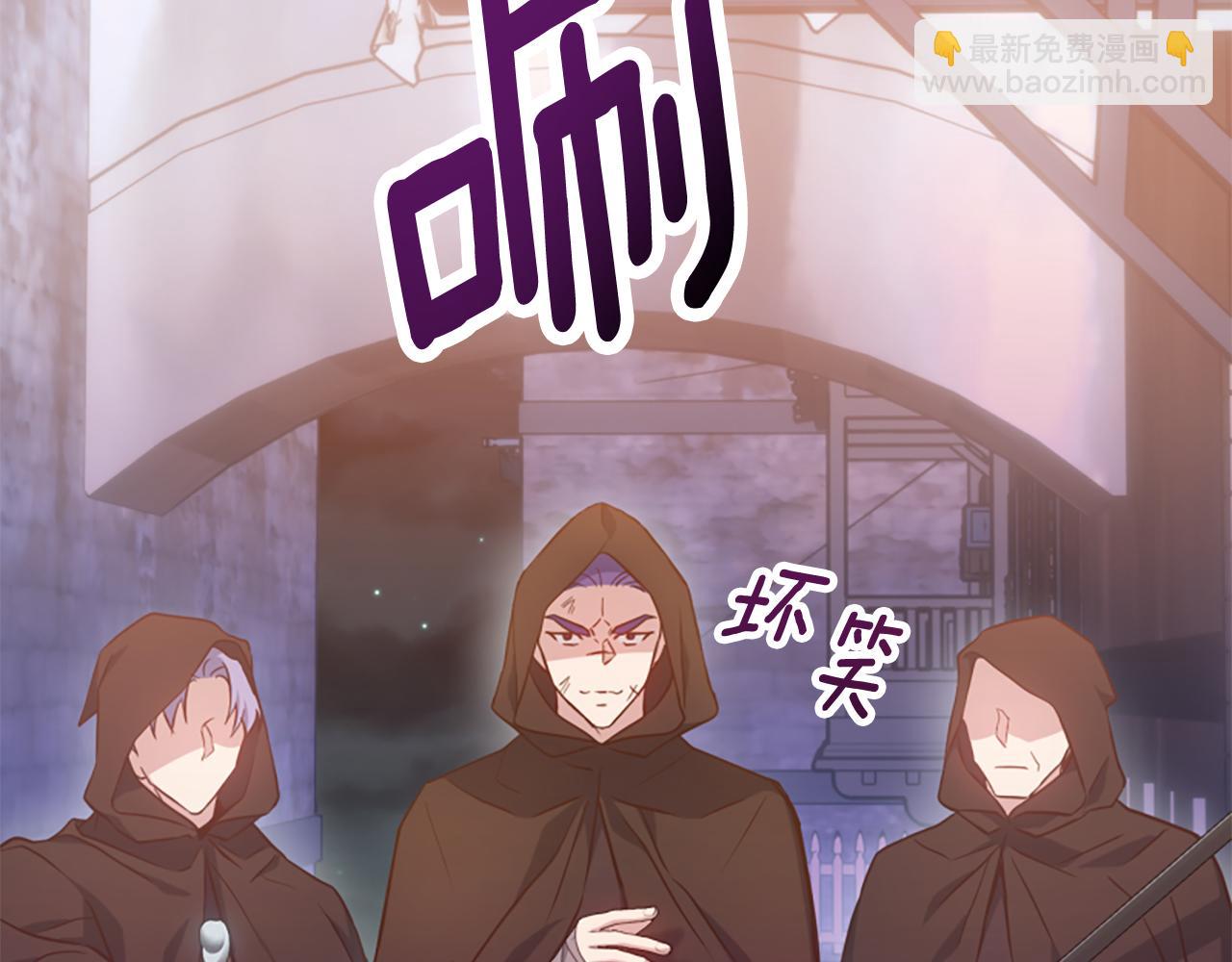 第78话 落入圈套(1/5)-第78话