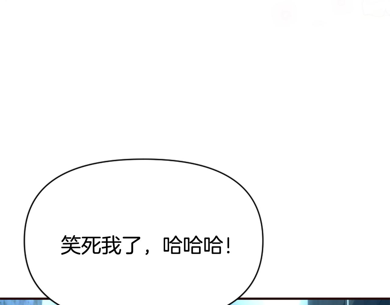 第78话 落入圈套(1/5)-第78话