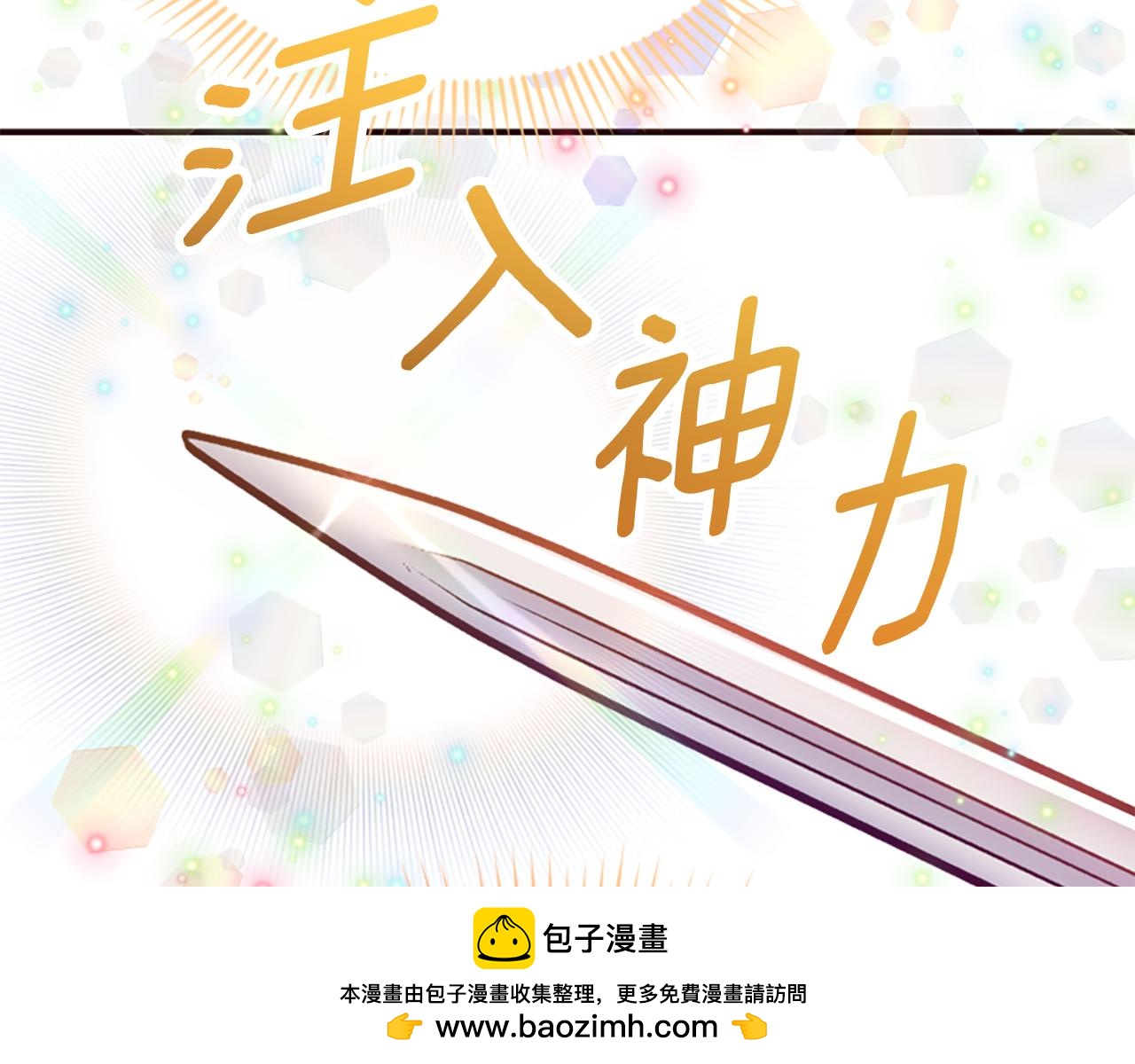 第78话 落入圈套(1/5)-第78话
