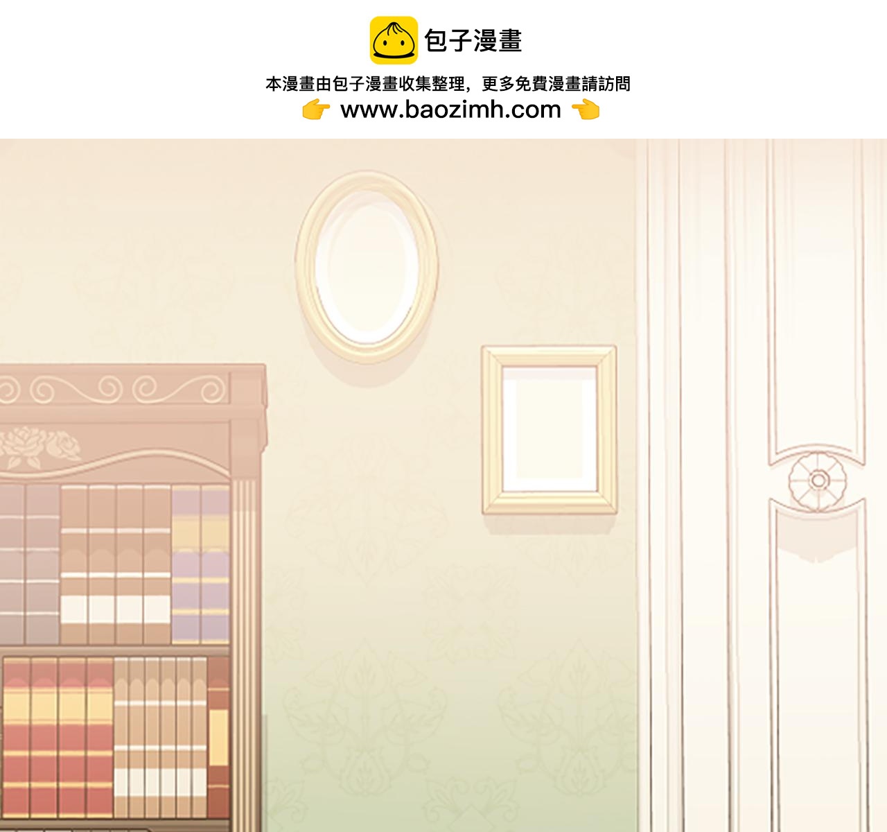 第8话 接受与拒绝(1/5)-第8话