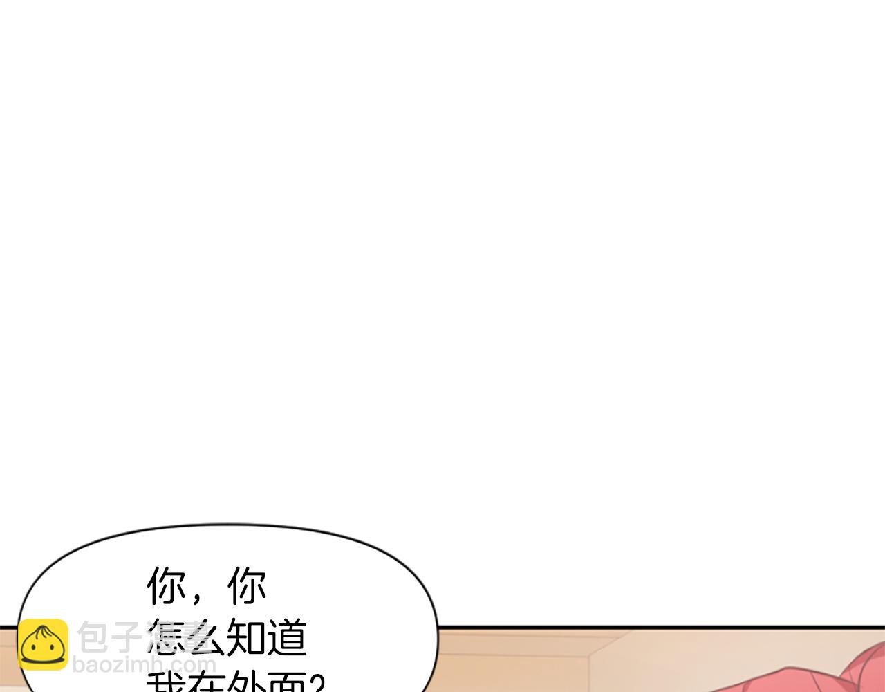 第8话 接受与拒绝(1/5)-第8话